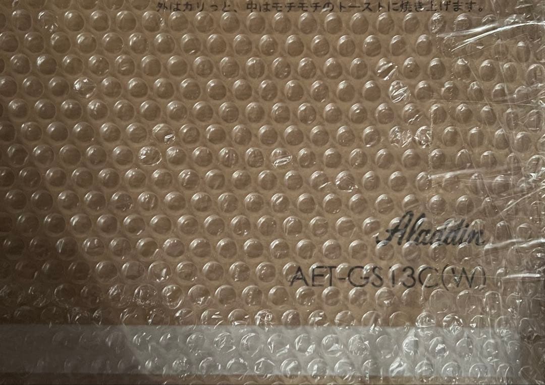 アラジン　トースター