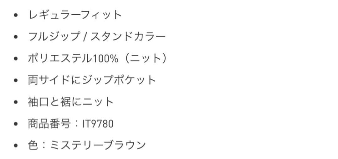 新品 WALES BONNER ADIDAS ジャージ あいみょん L