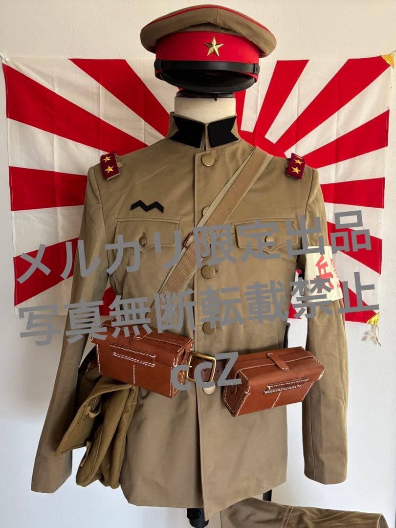 昭五式　制帽付軍装　関東軍