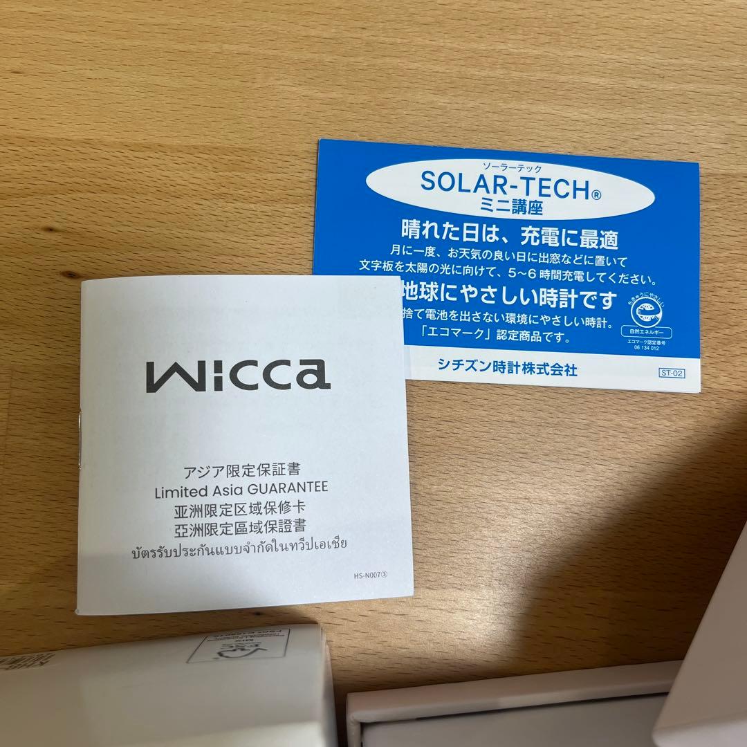 【即日発送】Wicca 腕時計 ソーラー 新品 箱付きCITIZEN シチズン