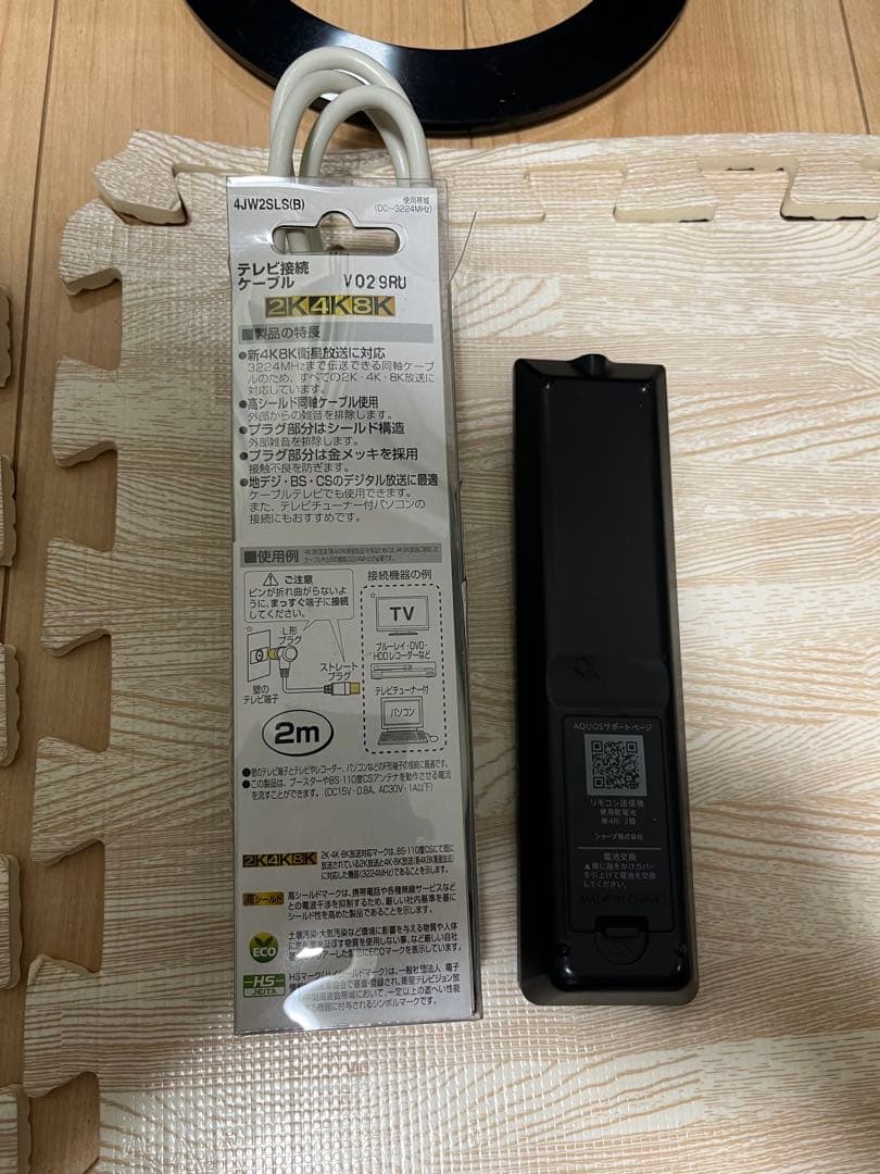 SHARP LC-19K40 19インチ液晶テレビ