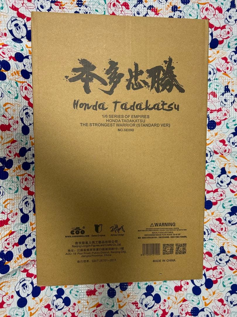 COOMODEL SERIES OF EMPIRES SE090 本多忠勝