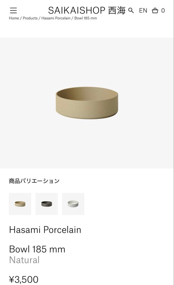 2月1日までお取り置き......James Ross