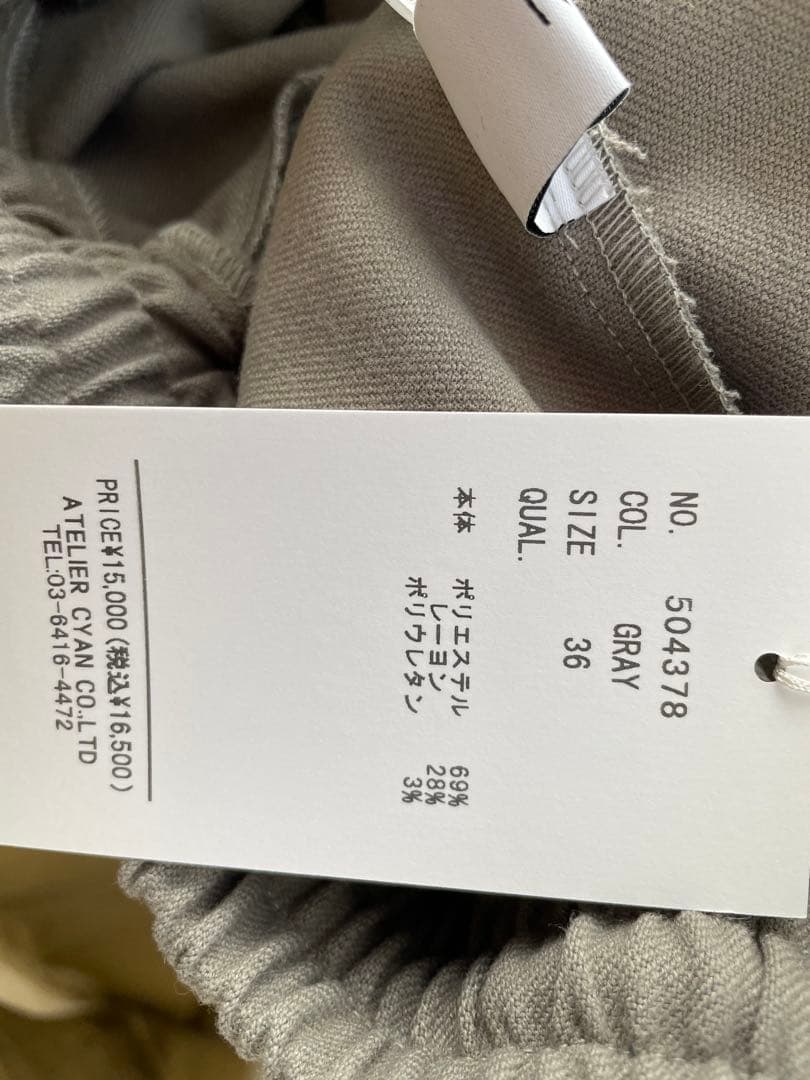 専用です　CYANtokyo3Dポケットタックワイド ジョガーパンツ