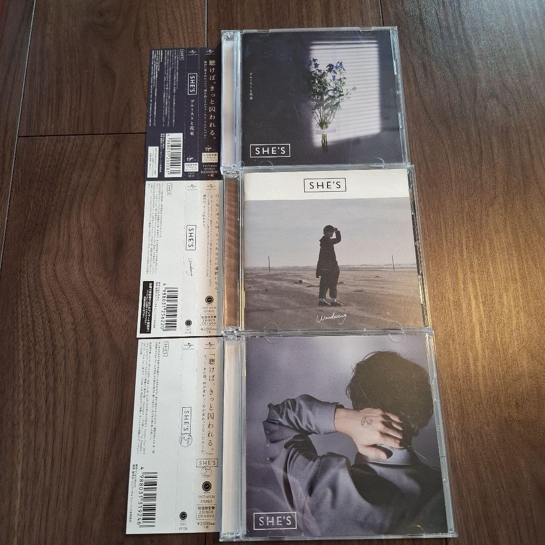 SHE'S 初回限定盤CD+DVD アルバム3枚まとめ売り