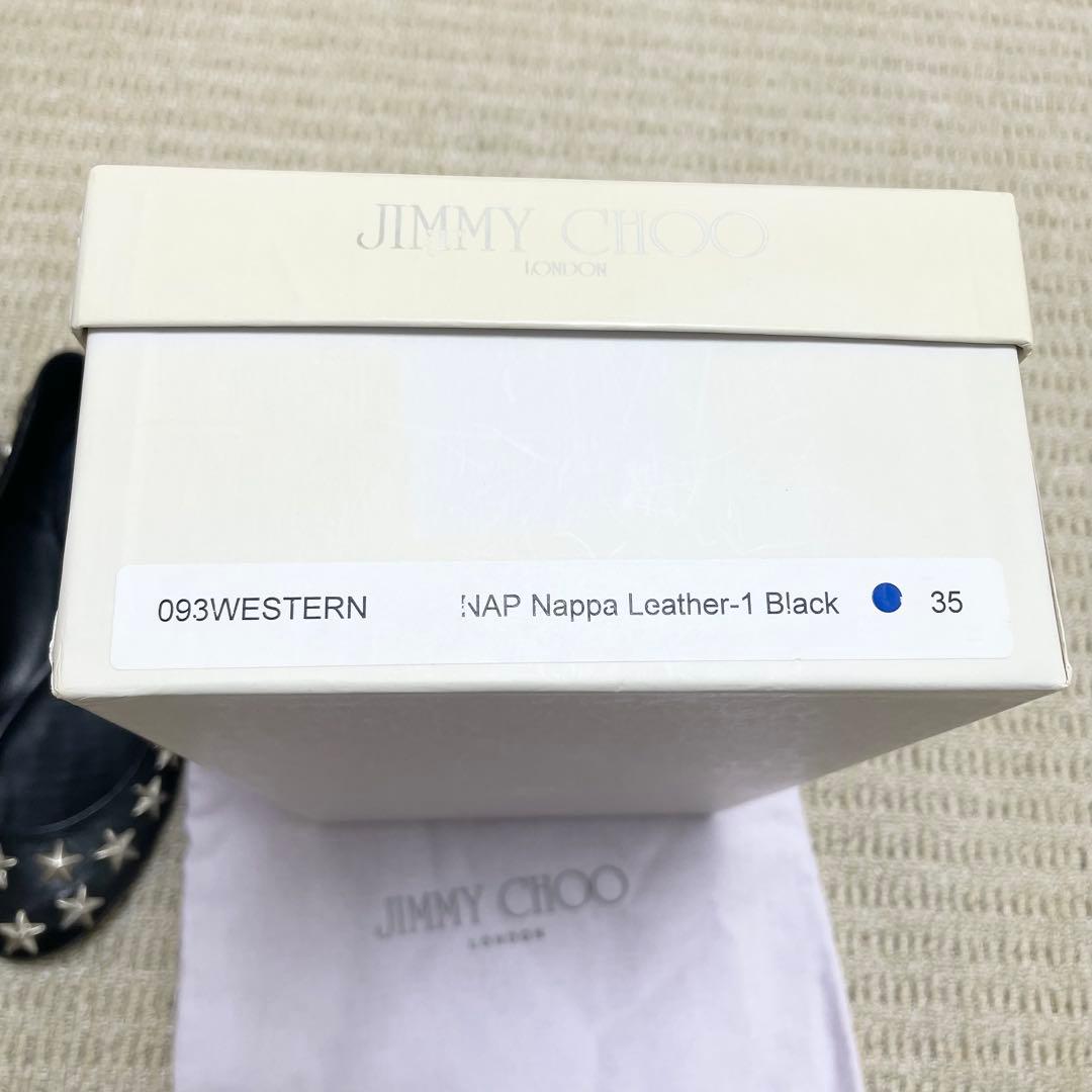 美品❤️ジミーチュウ スター スタッズ フラットシューズ 黒