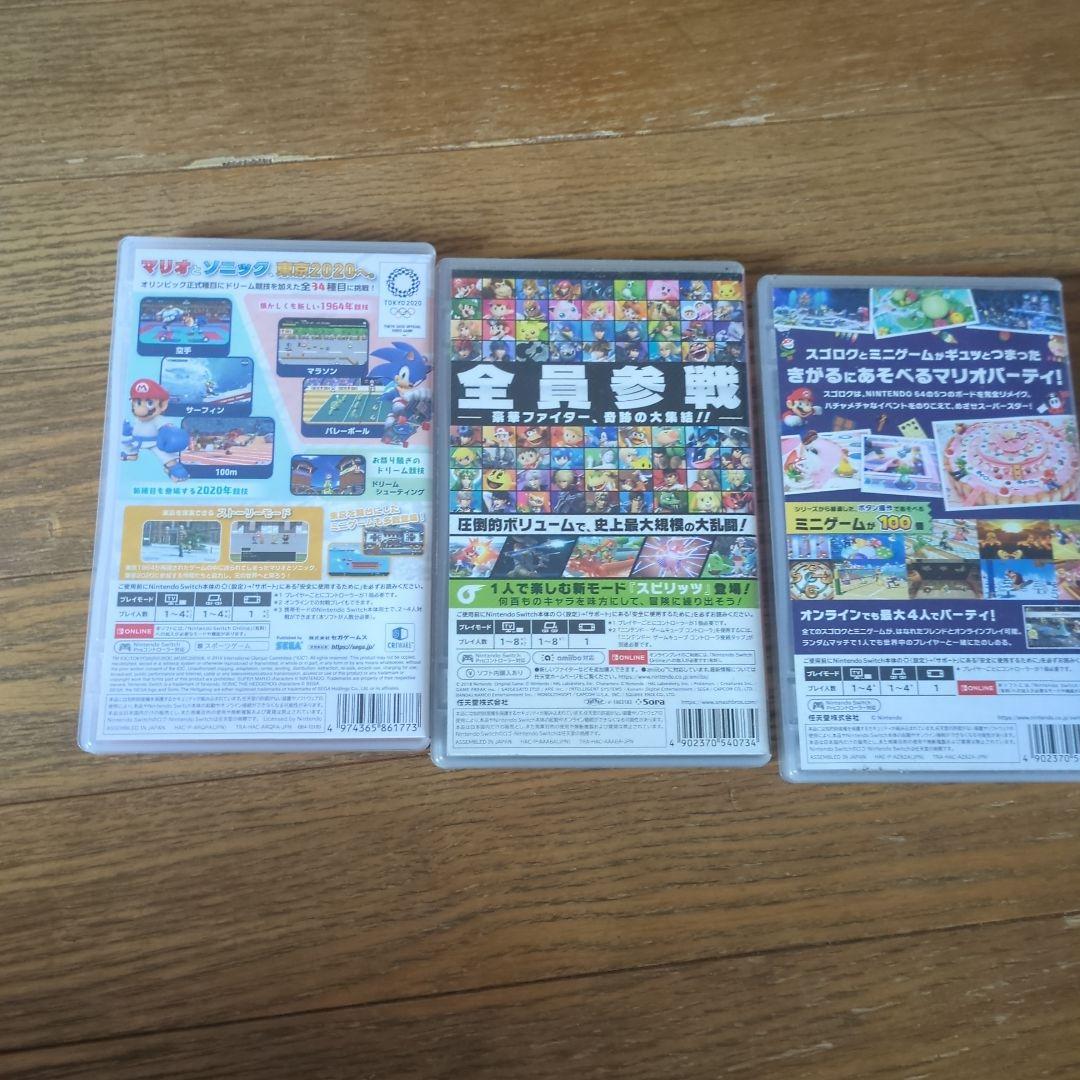 マリオシリーズゲーム3本セット