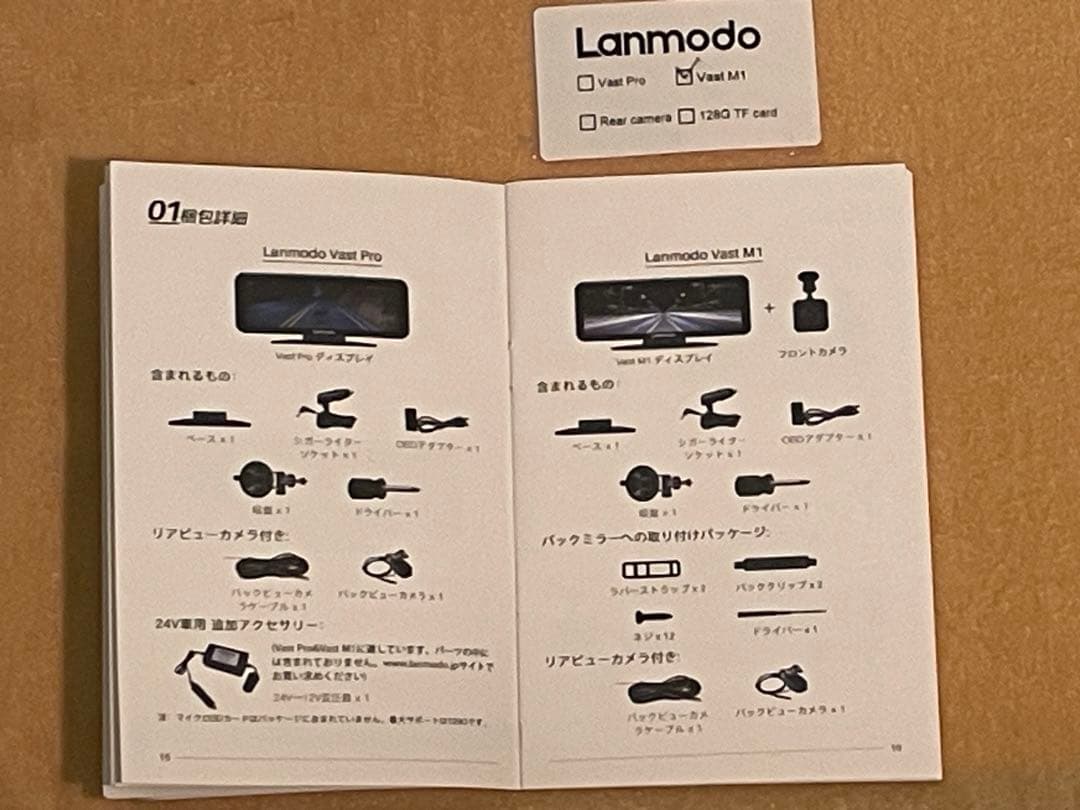 f1LANMODO Vast M1 ナイトビジョンドラレコ 49,998円