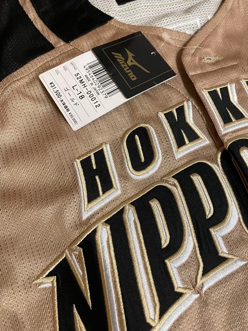 【レア】斎藤佑樹　ユニフォーム　プロコレ　ルーキーイヤー　新人シーズン