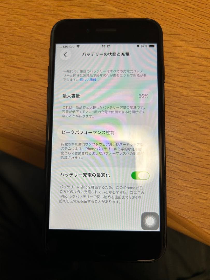 Apple iPhone SE2 SIMフリー ブラック 本体のみ