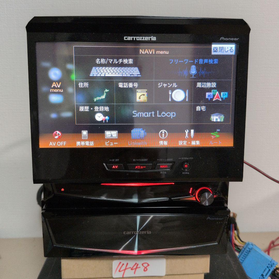 448 訳あり AVIC-VH0999 サイバーナビ パイオニア 地図2017