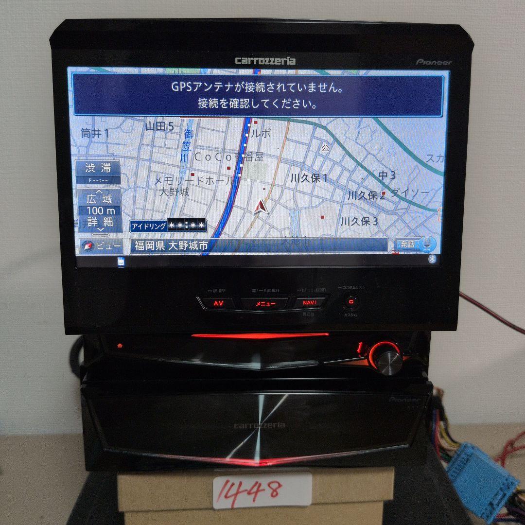 448 訳あり AVIC-VH0999 サイバーナビ パイオニア 地図2017