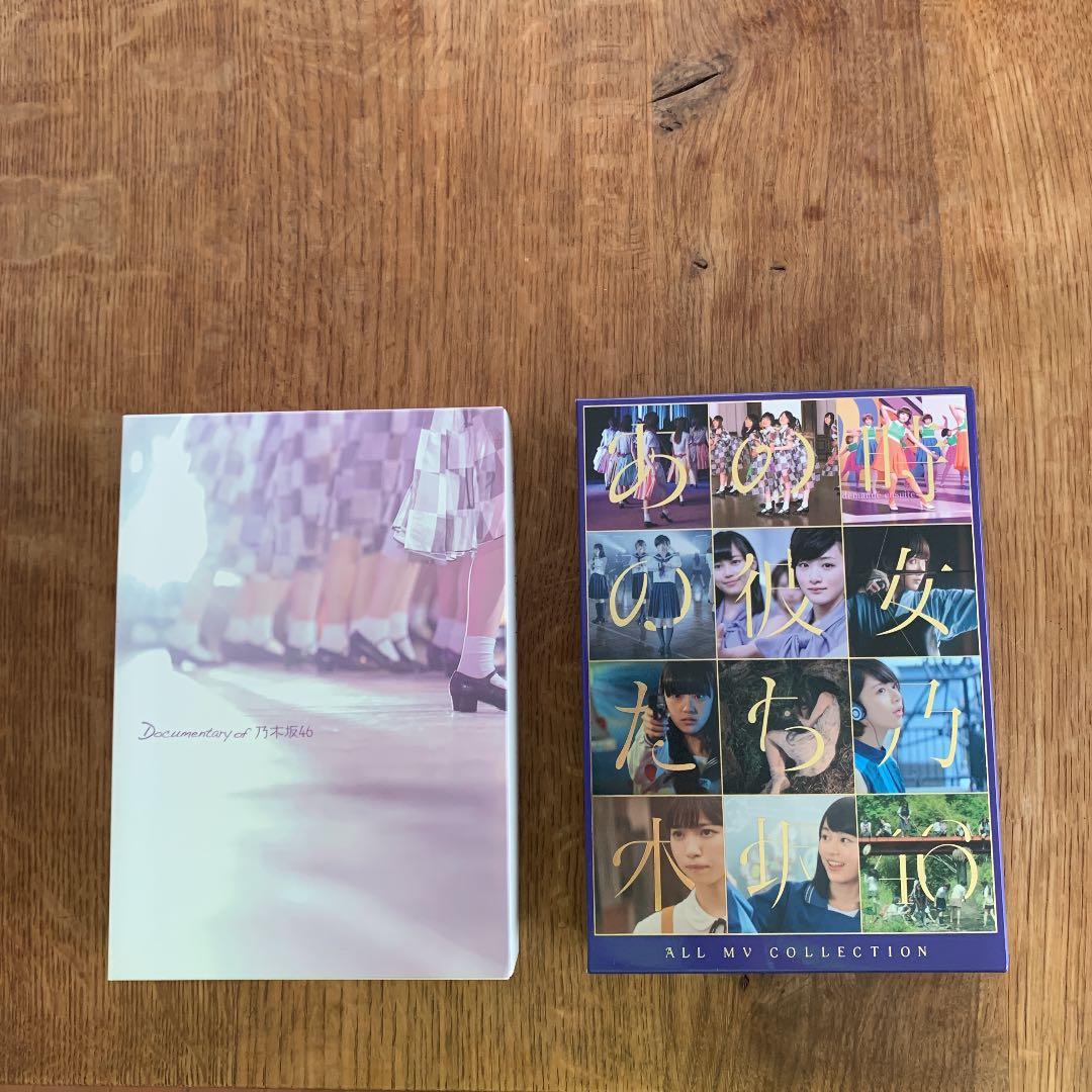 乃木坂46完全生産限定版のBlu-rayコレクション