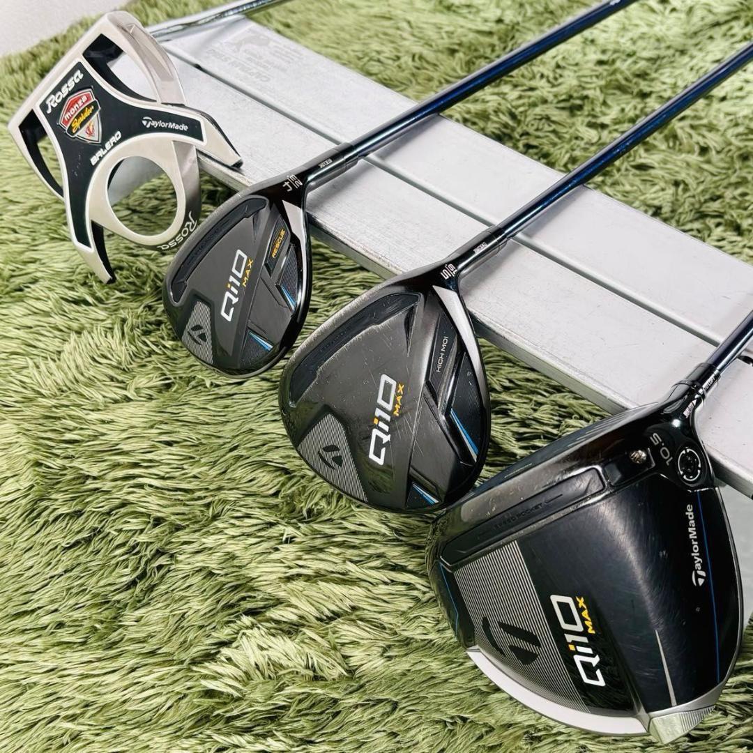 テーラーメイド Qi10マックス 11本セット メンズゴルフ 初心者 入門 人気