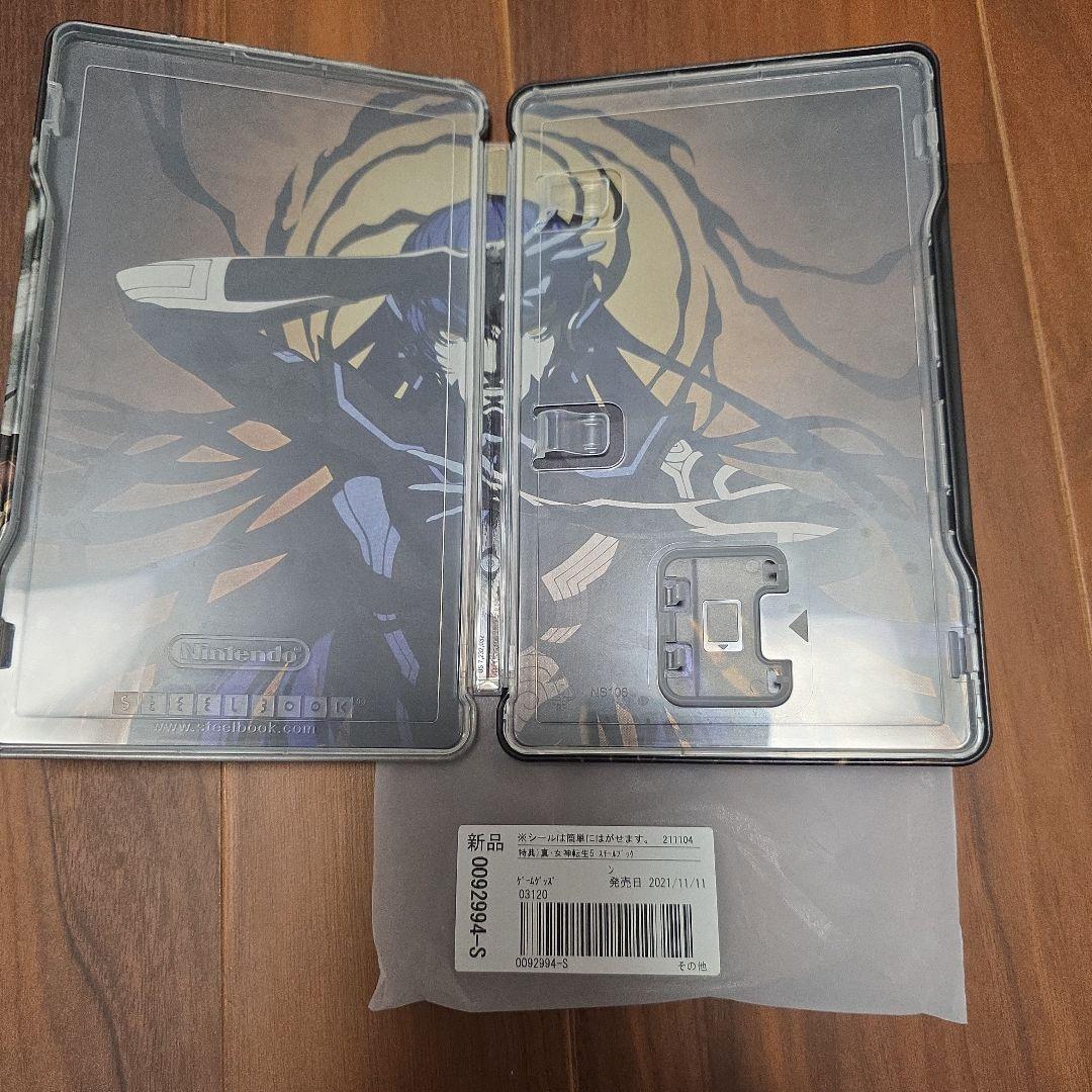 真女神転生V 特典ケース