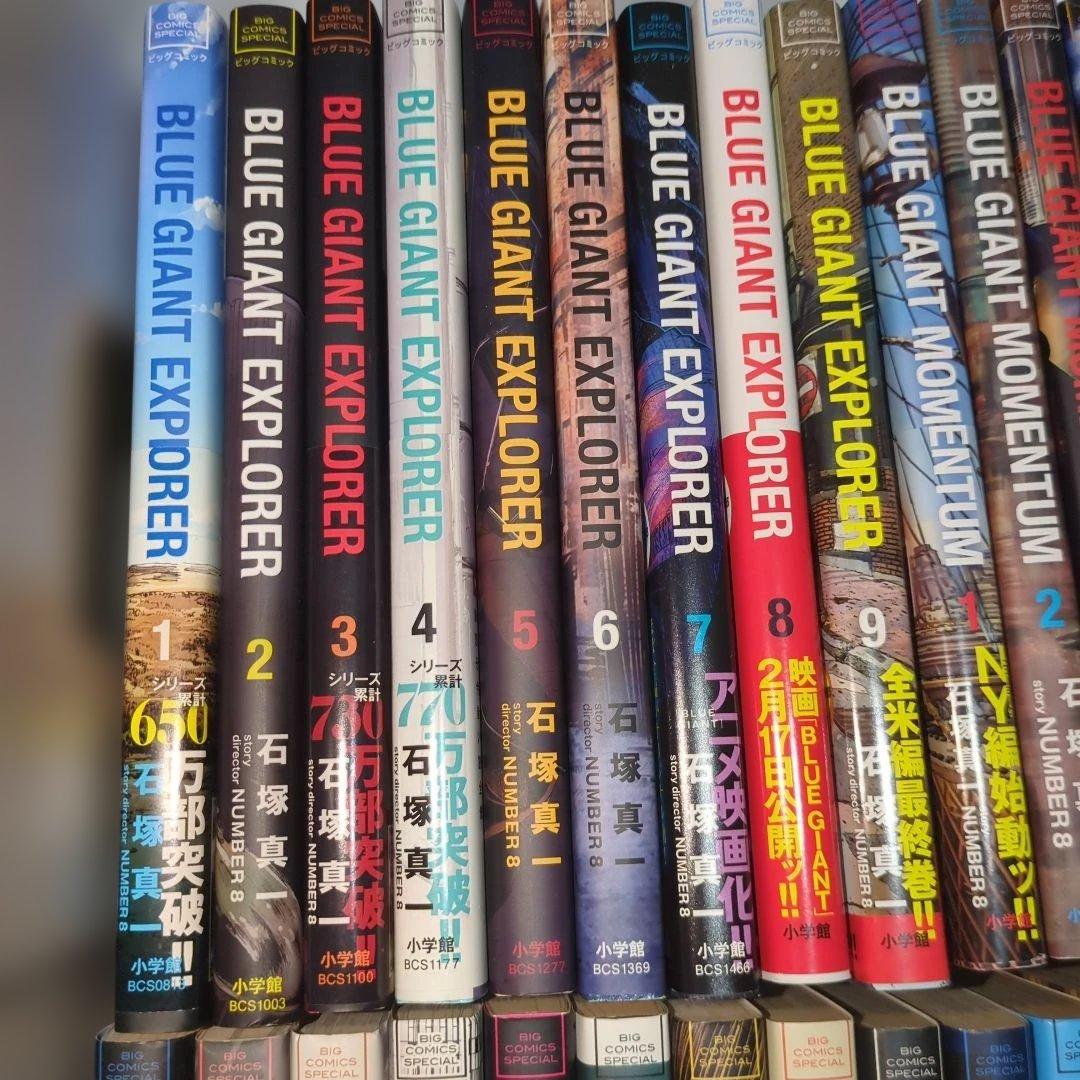 BLUE GIANT 全巻36冊セット SUPREME他★初版・帯多