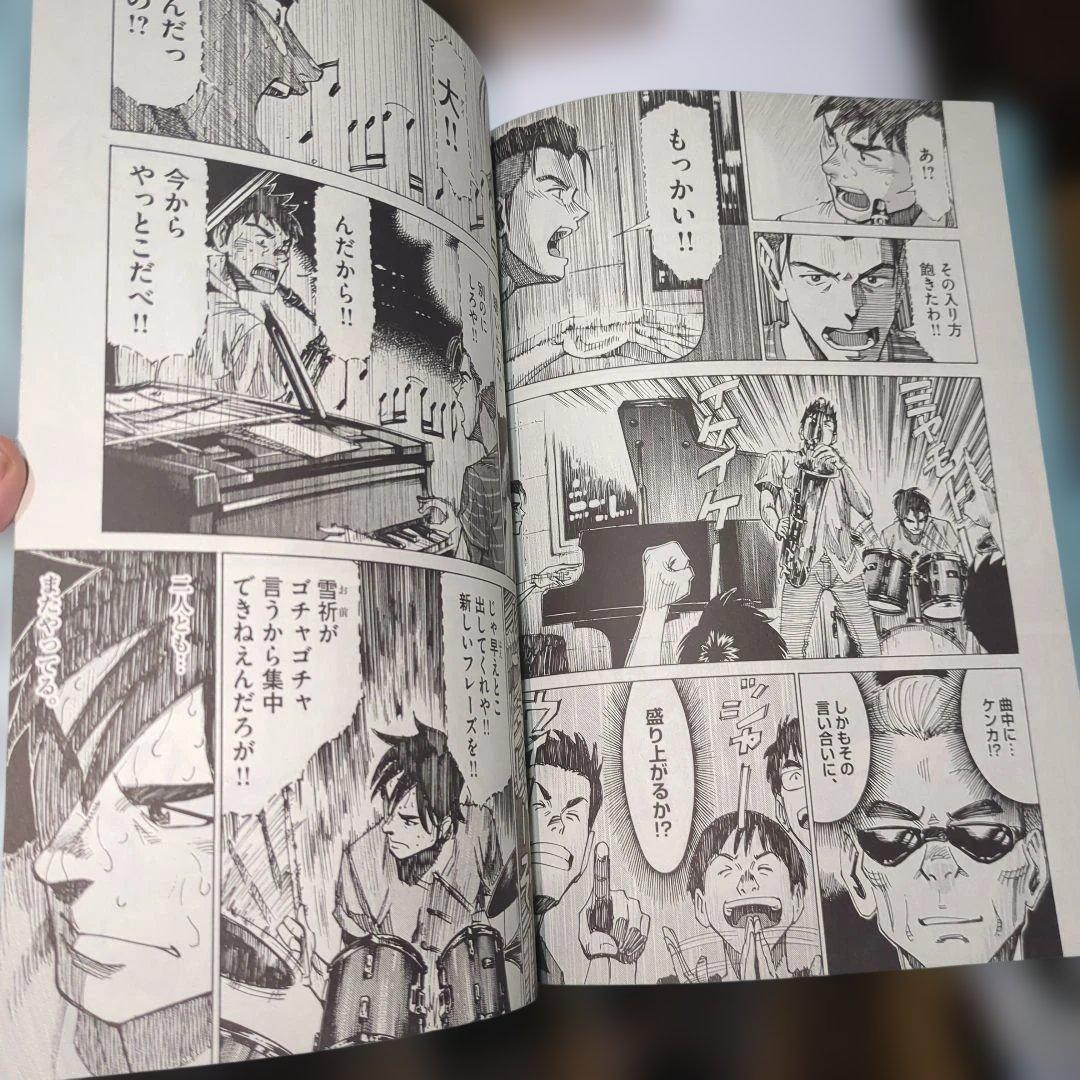 BLUE GIANT 全巻36冊セット SUPREME他★初版・帯多