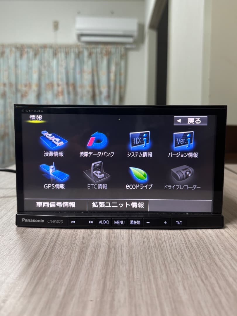 カーナビ CN-RS02D