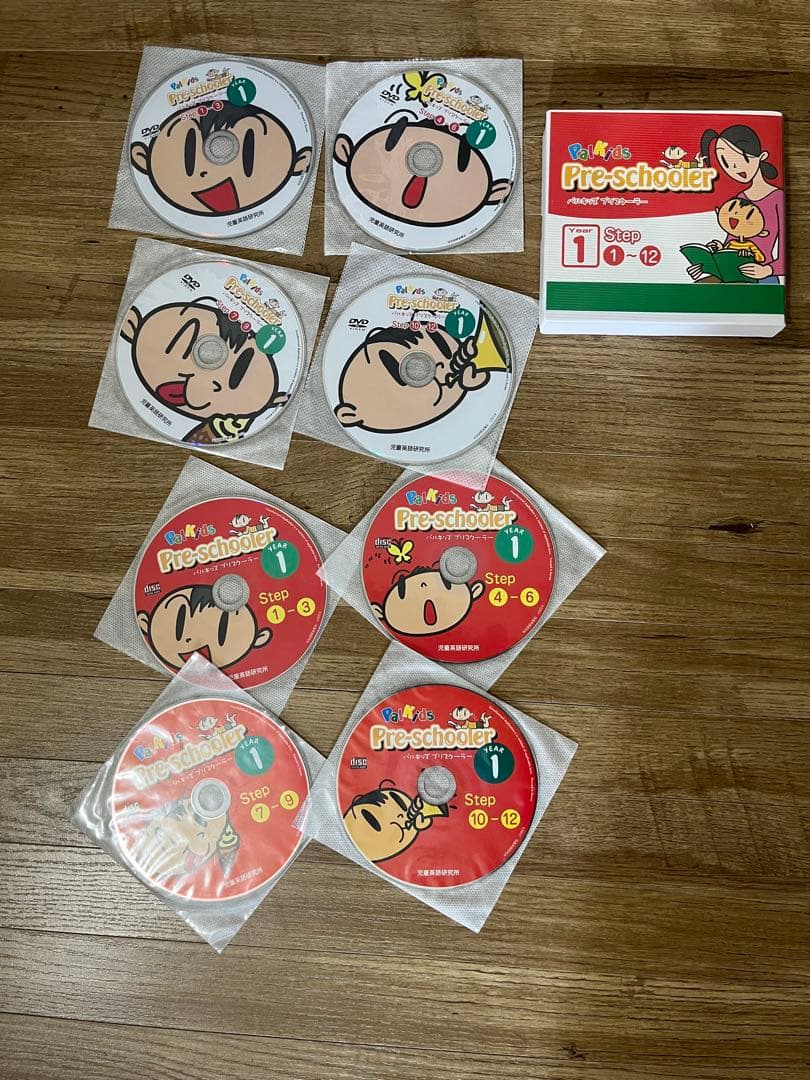 【値下げしました】パルキッズ Pre-schooler 教材セット 旧版