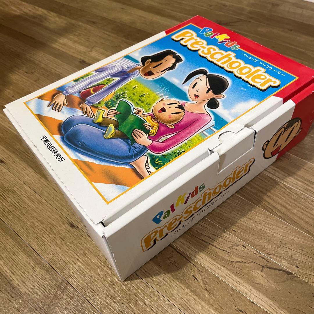 【値下げしました】パルキッズ Pre-schooler 教材セット 旧版