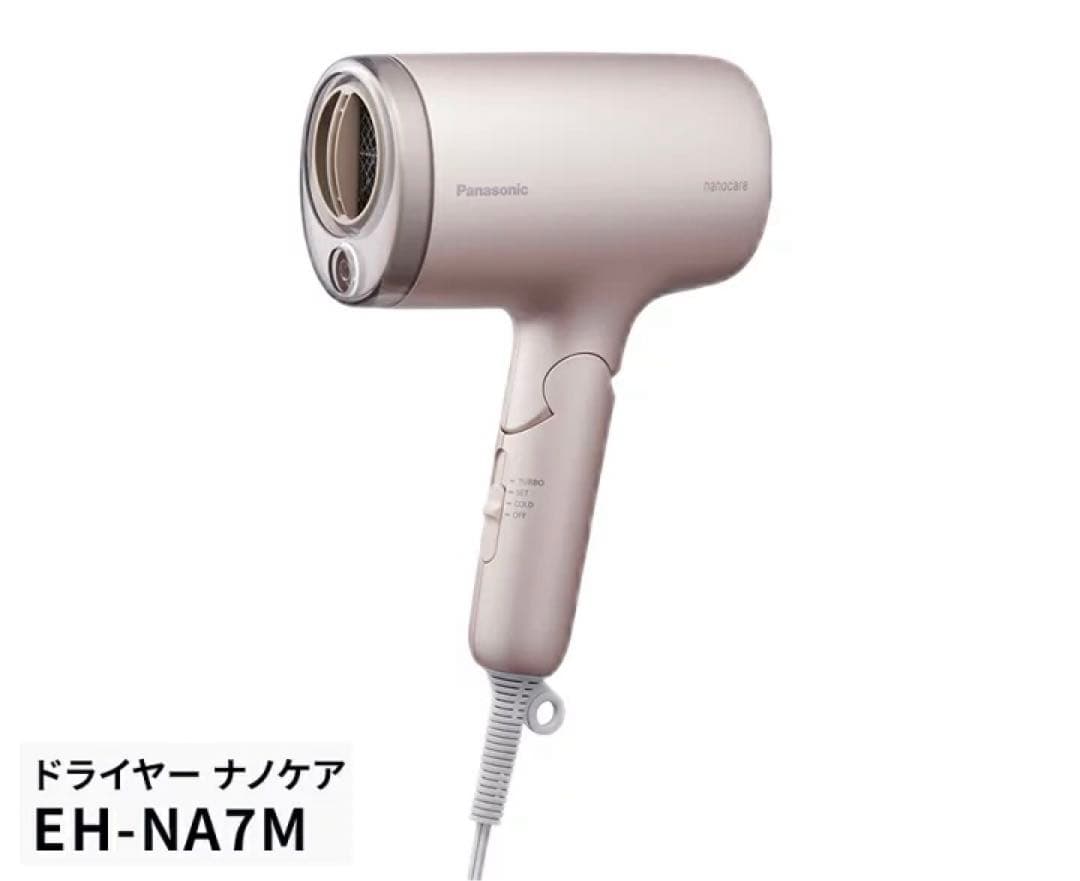 【新品】Panasonic ヘアードライヤーナノケア EH-NA7M-P