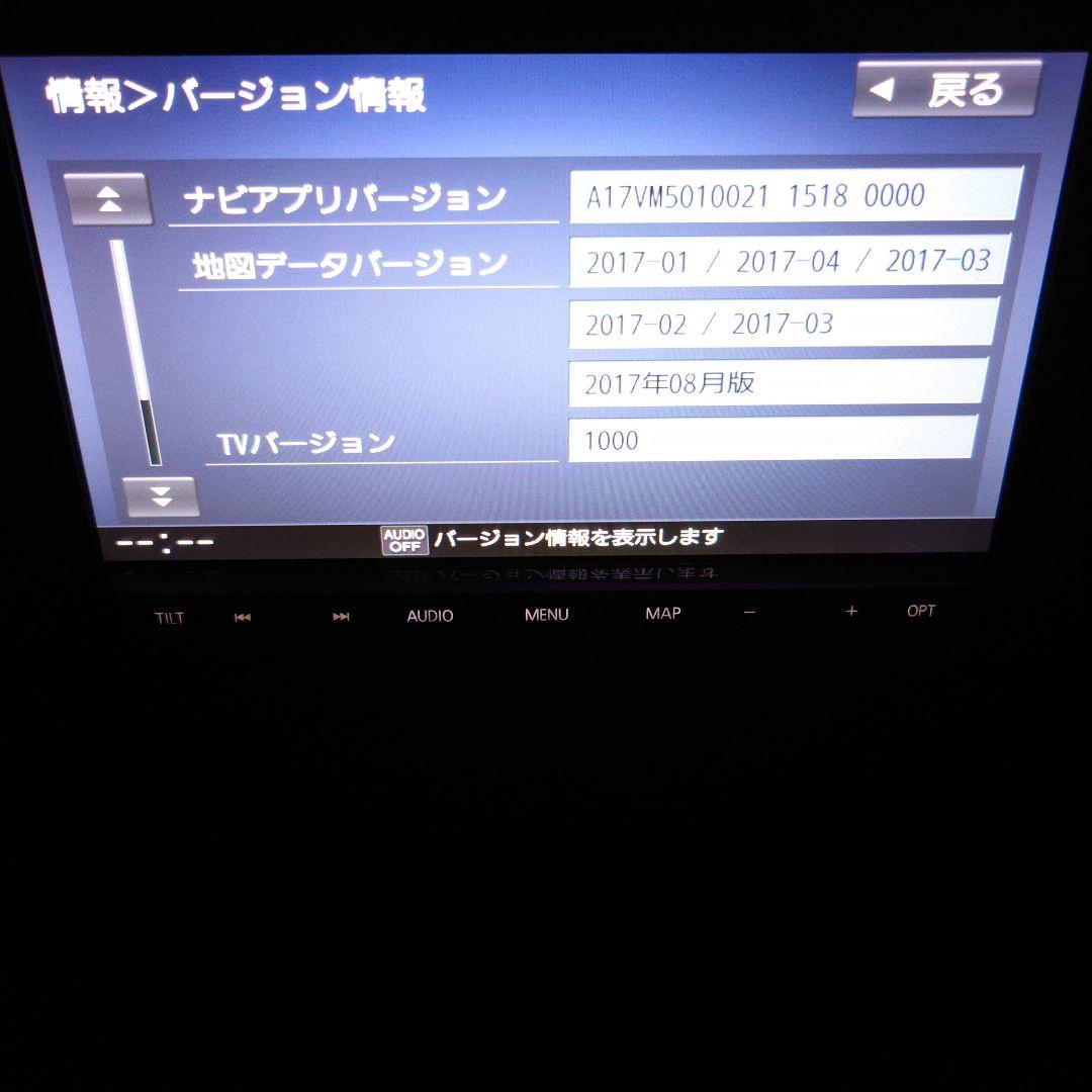 2*1様 パナソニック　ストラーダナビ　CN-RE04D