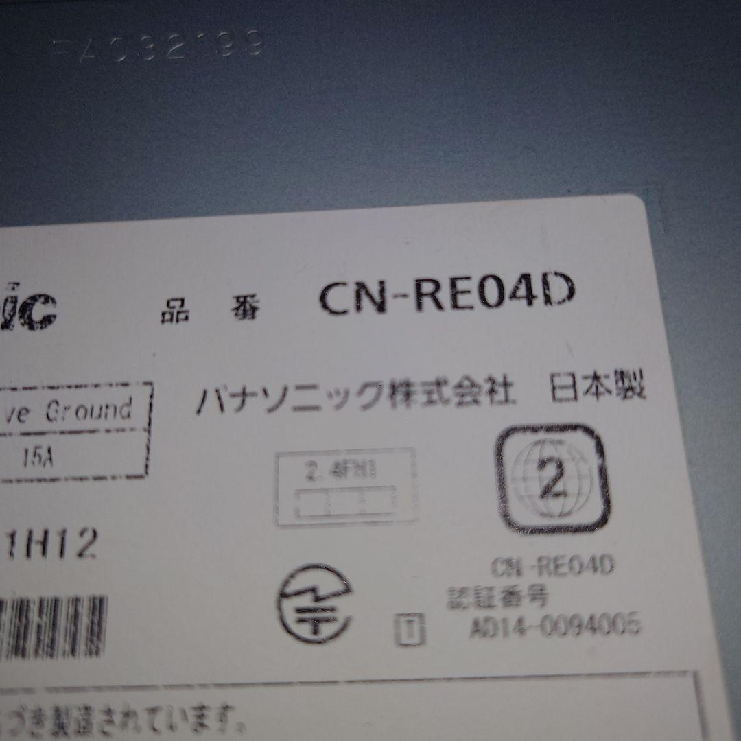 2*1様 パナソニック　ストラーダナビ　CN-RE04D