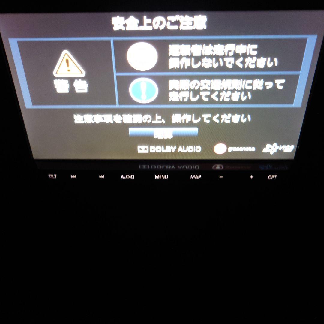 2*1様 パナソニック　ストラーダナビ　CN-RE04D
