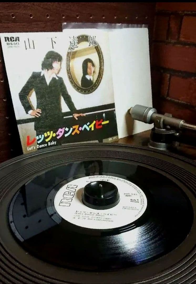 【見本盤】山下達郎 レッツ・ダンス・ベイビー / ボンバー　EP　RVS-543