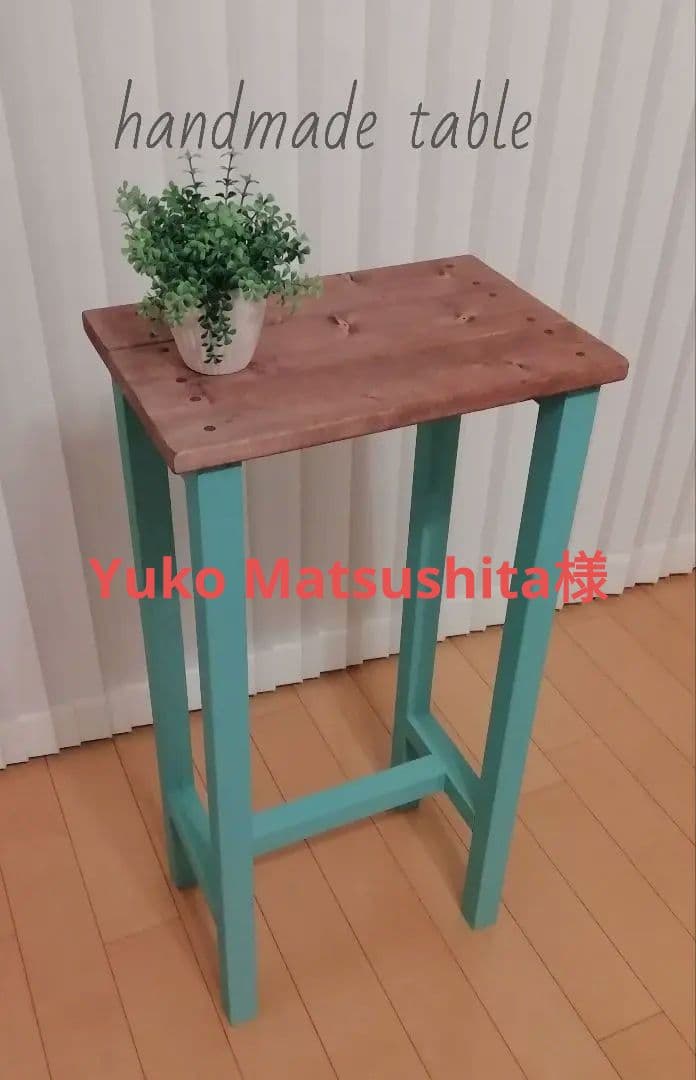 ハンドメイドテーブル　ミストグリーン【送料込み】