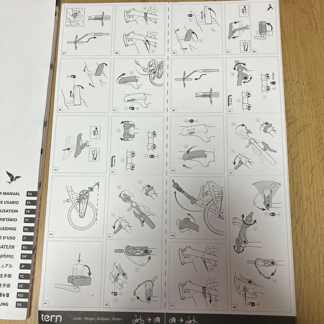 カロリーメイト　TERN VERGE N8 20インチ　ブラック