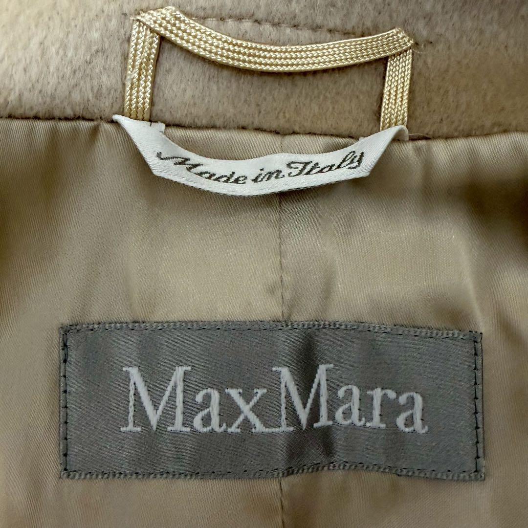 美品 マックスマーラ ロングコート マキシ丈 ベージュ 42 着丈130cm