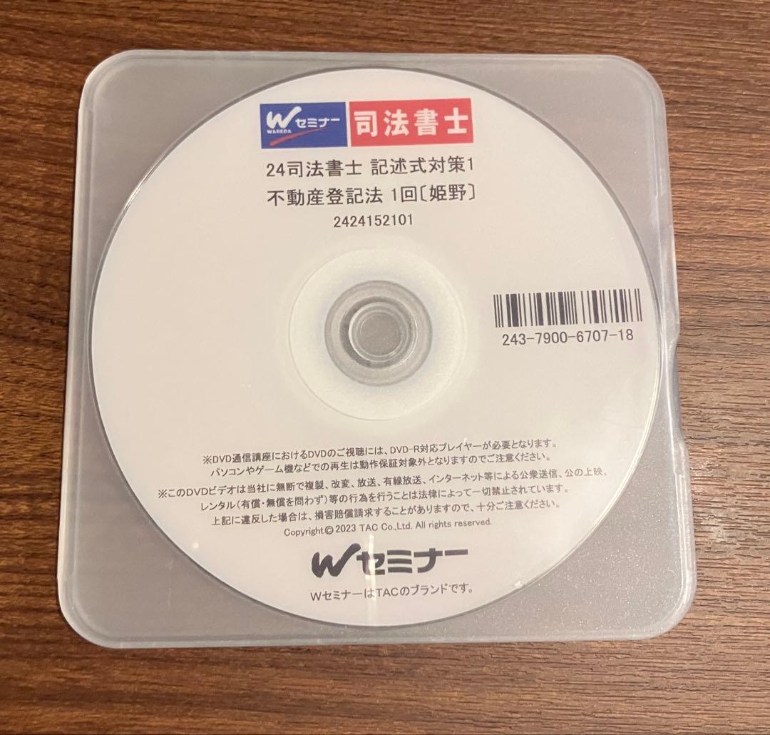 語学・辞書・学習参考書 teru