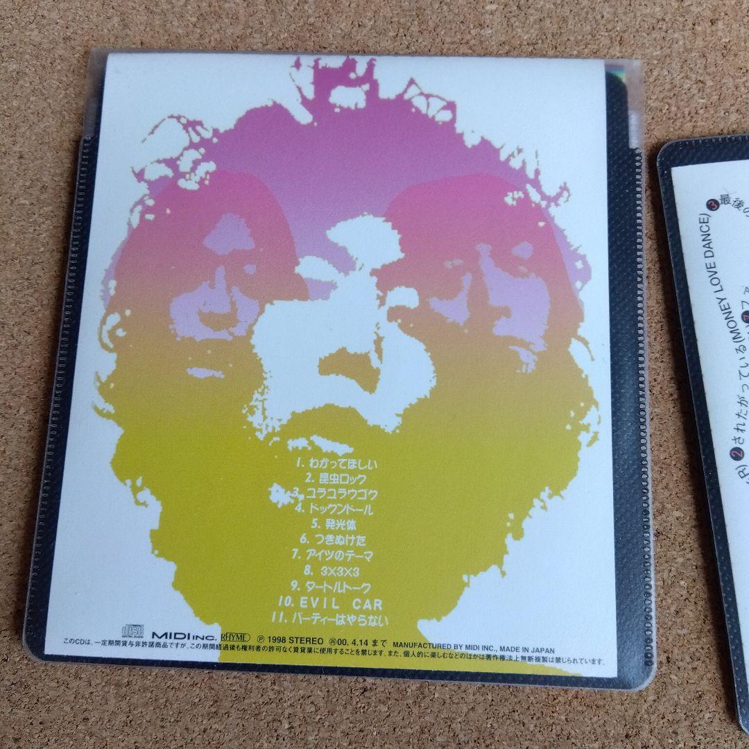 ゆらゆら帝国 まとめ売り セット