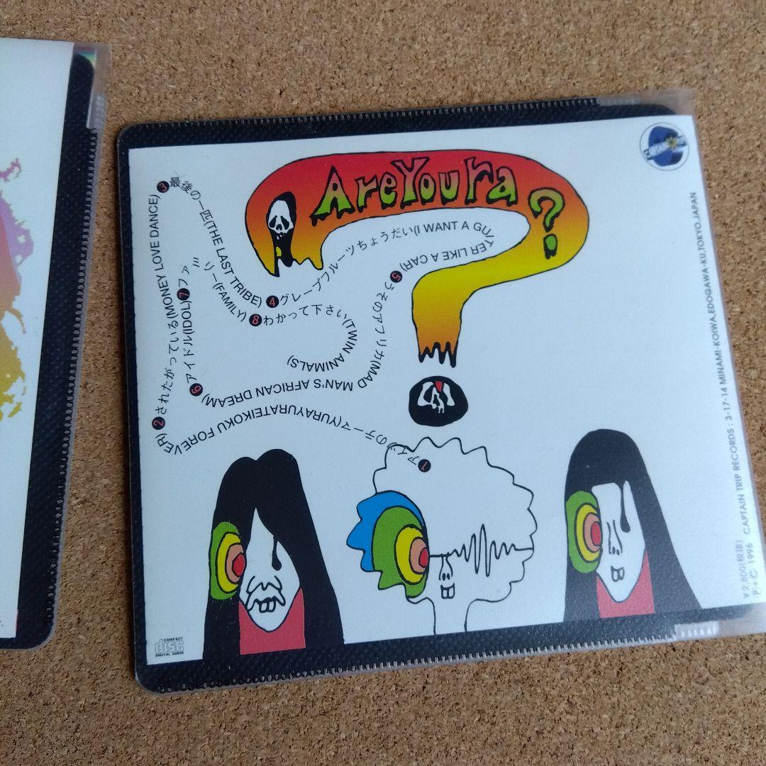 ゆらゆら帝国 まとめ売り セット