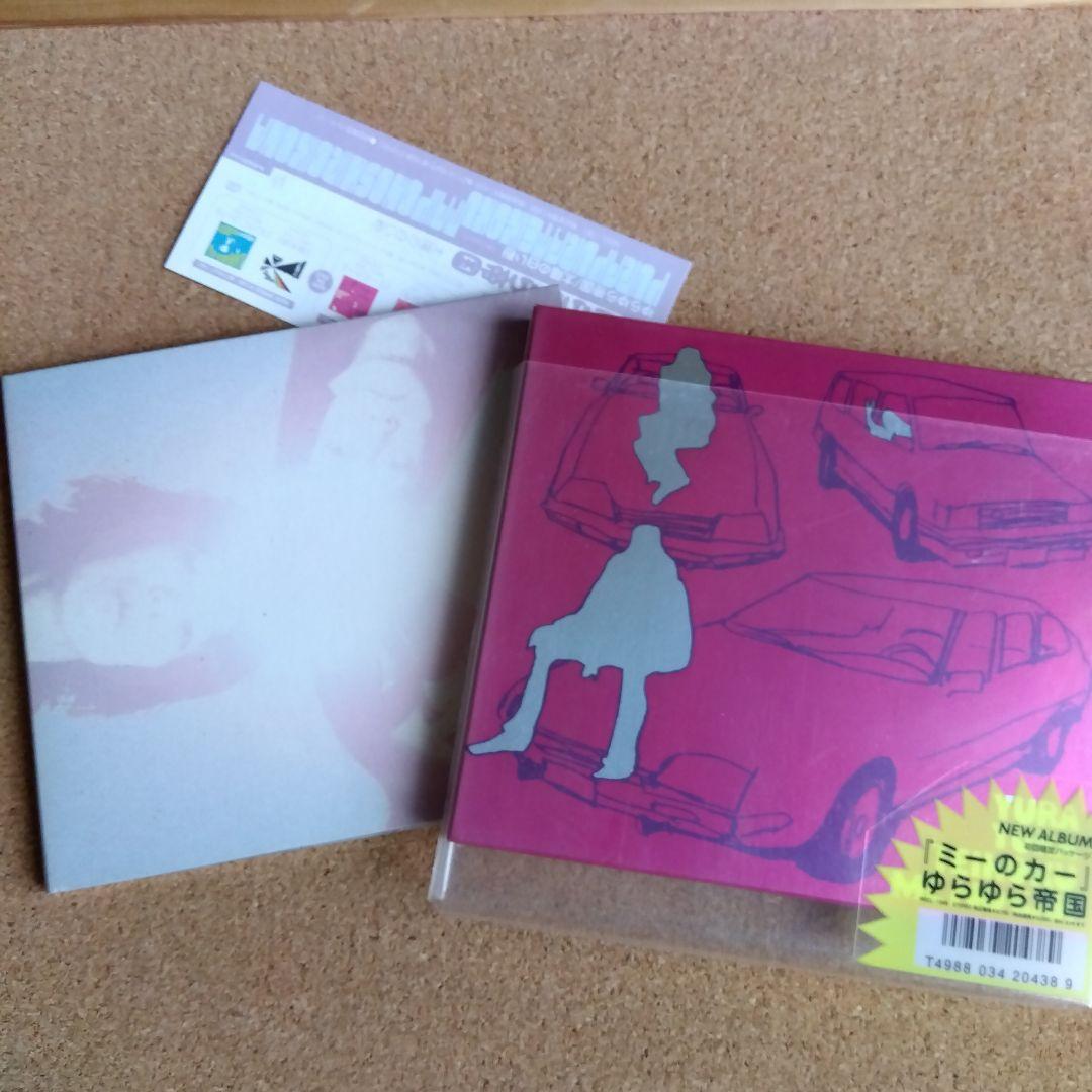 ゆらゆら帝国 まとめ売り セット