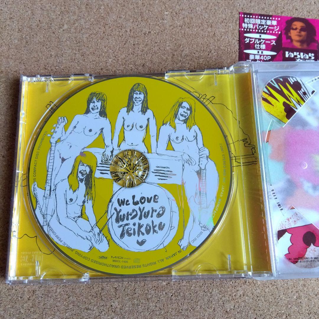 ゆらゆら帝国 まとめ売り セット