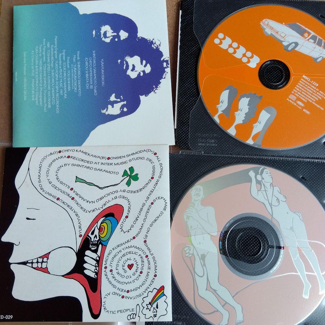 ゆらゆら帝国 まとめ売り セット