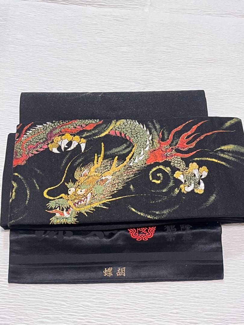 龍柄の作り帯 アンティーク帯 アンティーク着物に