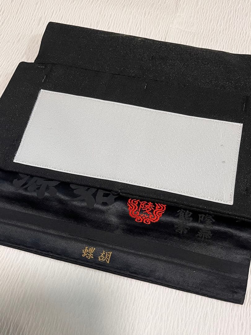 龍柄の作り帯 アンティーク帯 アンティーク着物に