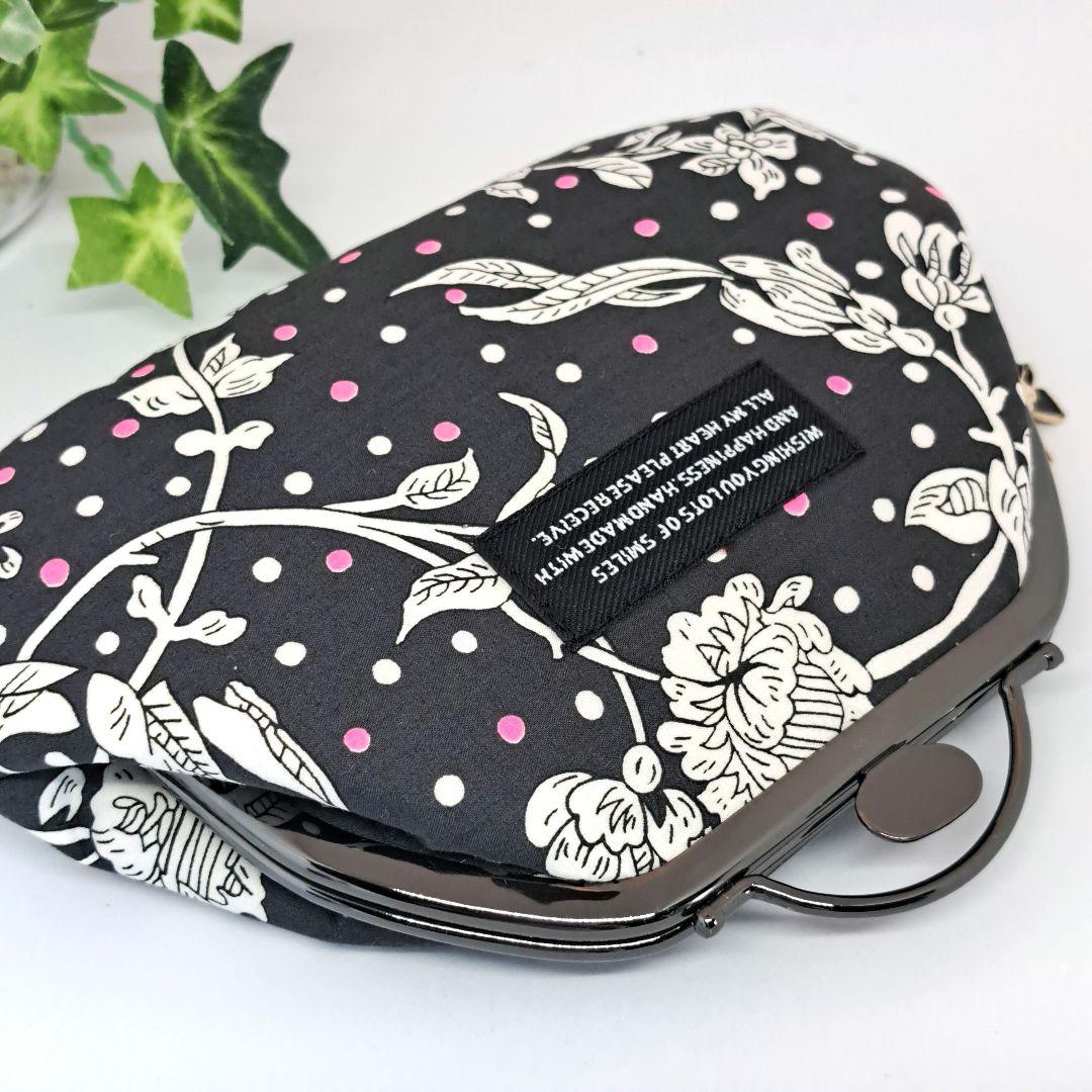 専用　親子がま口長財布　親子がま口　押し口金