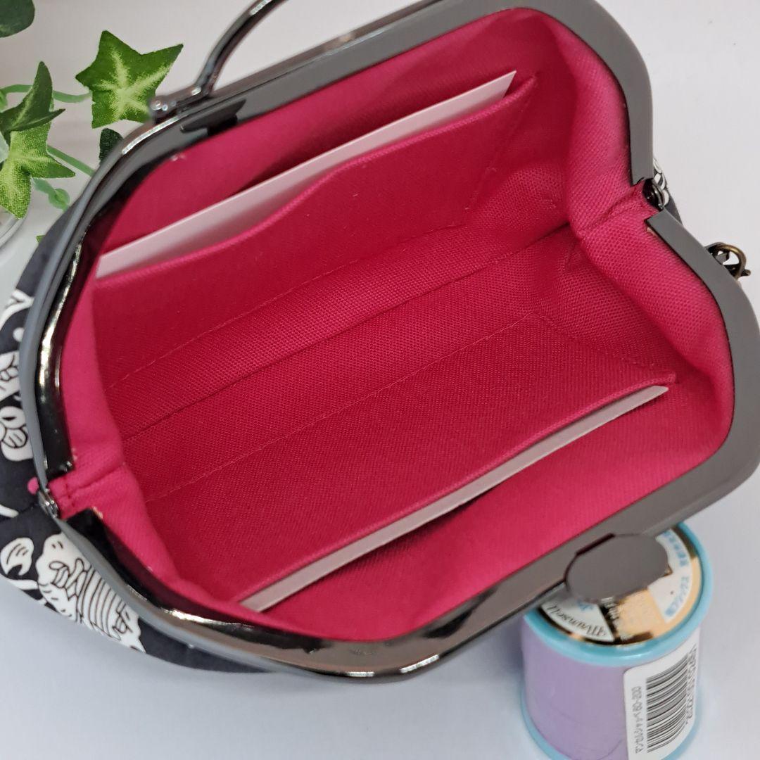 専用　親子がま口長財布　親子がま口　押し口金