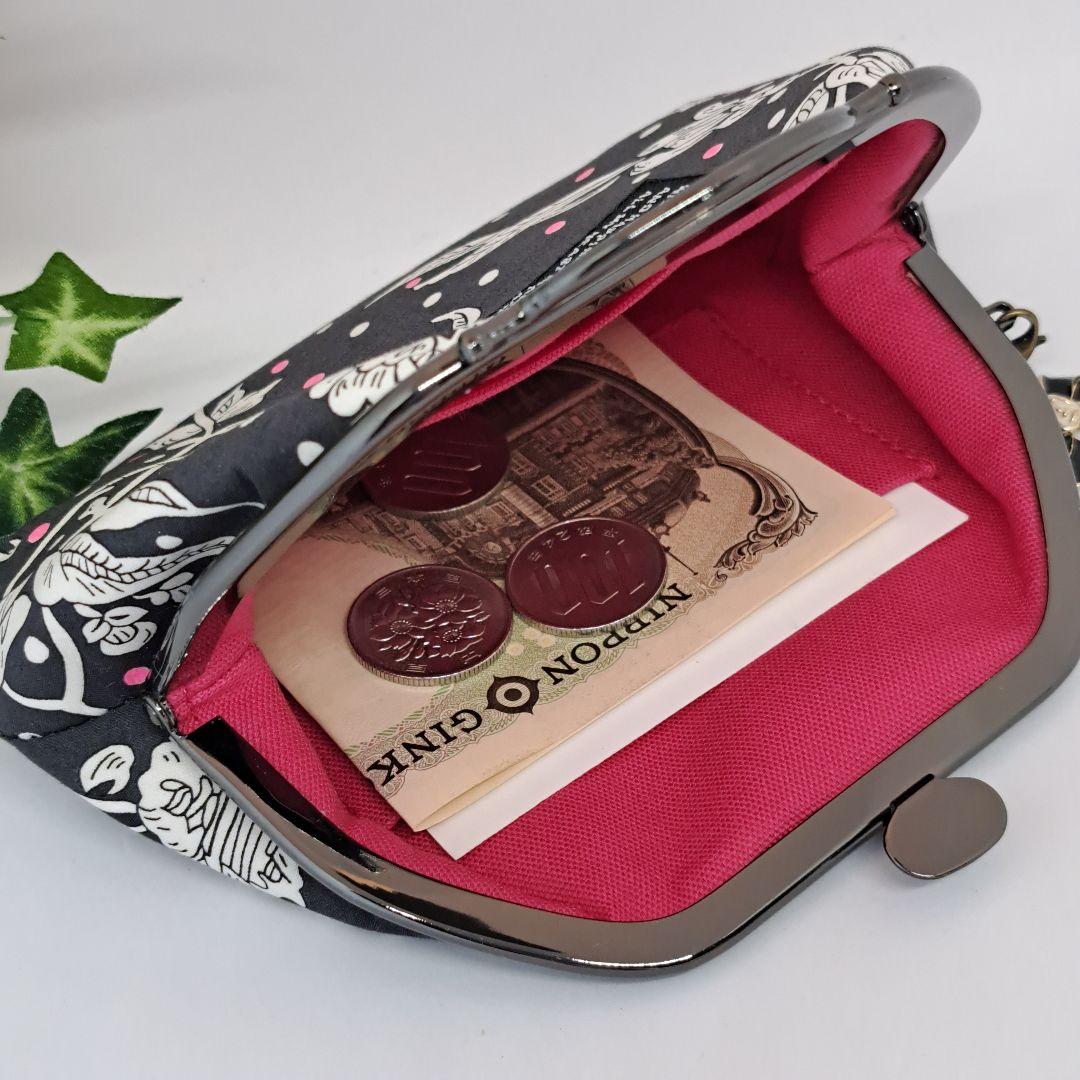 専用　親子がま口長財布　親子がま口　押し口金