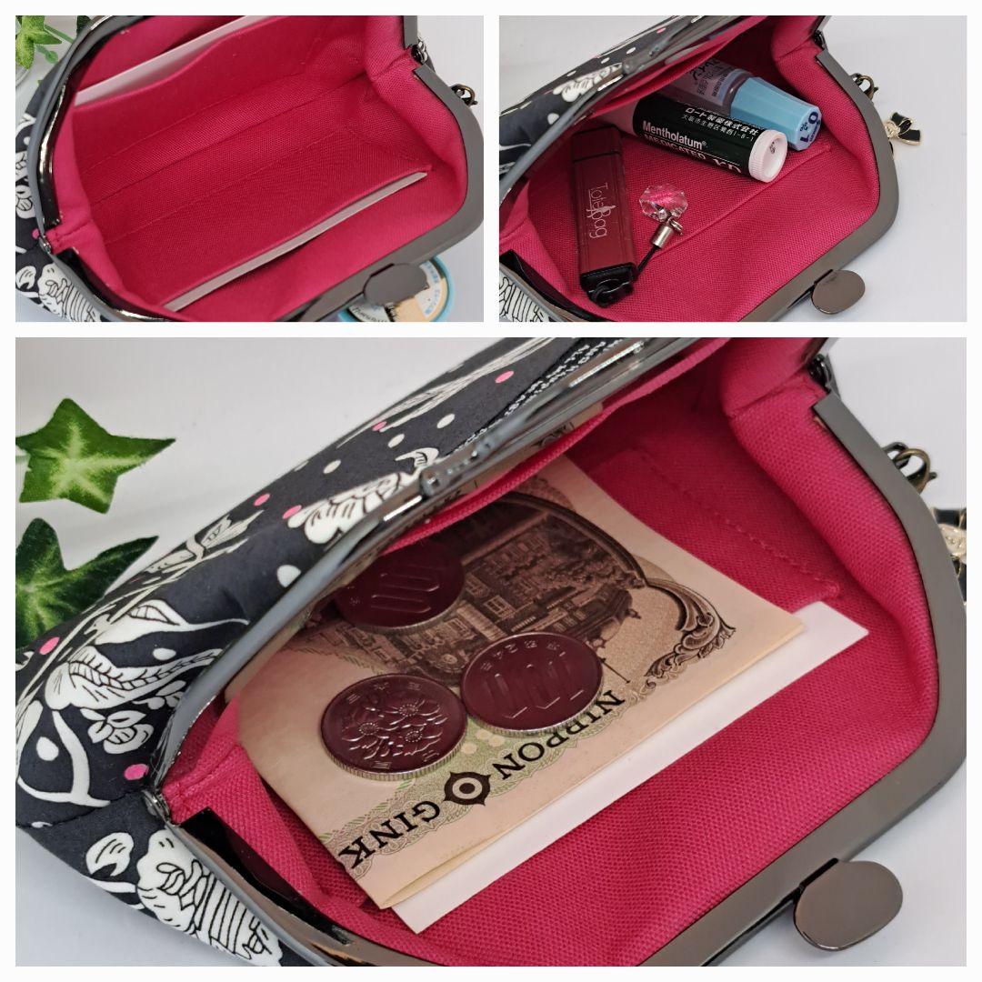 専用　親子がま口長財布　親子がま口　押し口金