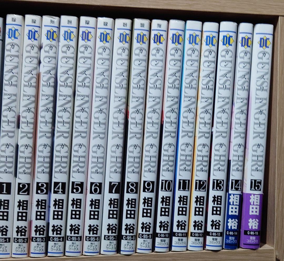ガンスリンガーガール 全巻セット 1〜15巻 GUNSLINGER GIRL