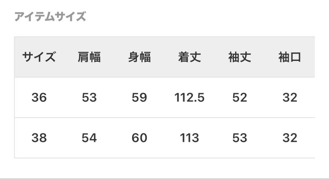 SUPER120/MANTECOオーバーコート　ジャーナルスタンダードレサージュ