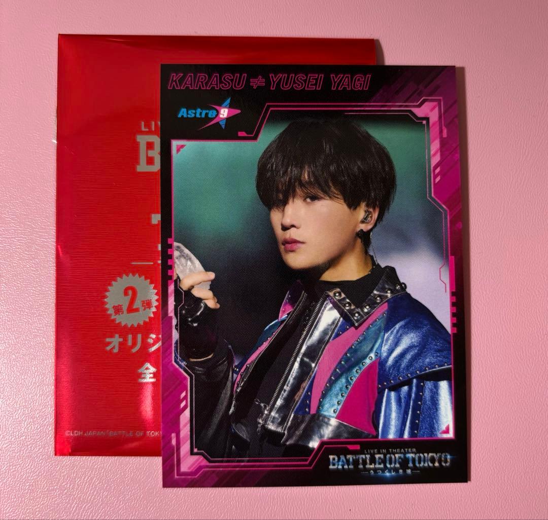 BOT うつくしき嘘 入場者特典 ファンタ 八木勇征 FANTASTICS