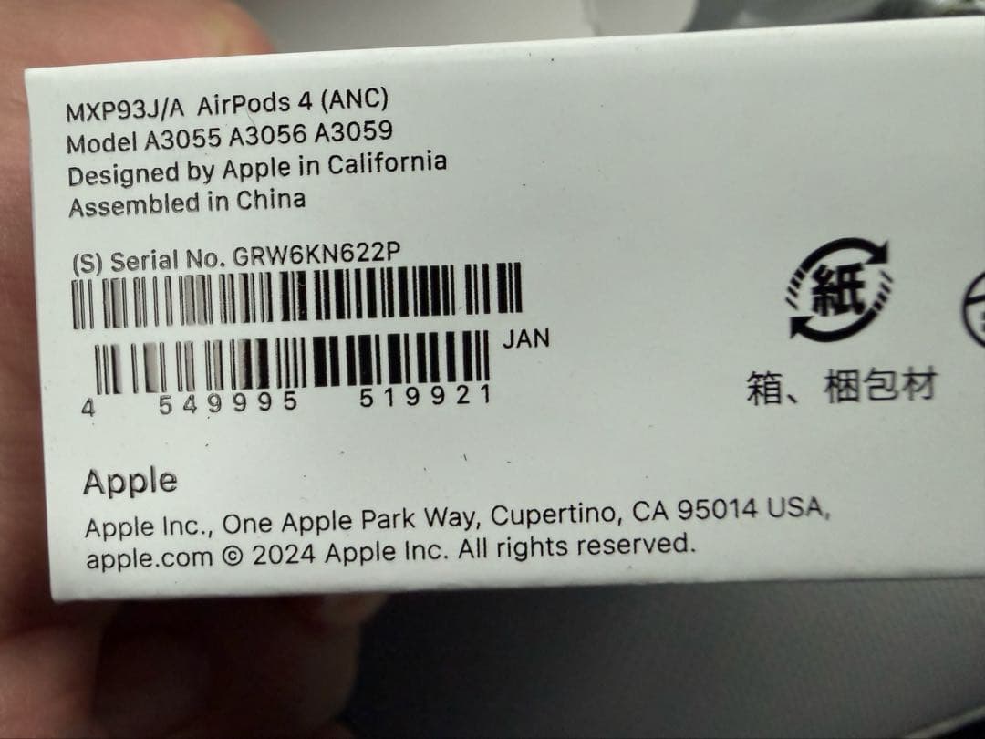 【新品未開封】AirPods 4 本体 アクティブノイズキャンセリング