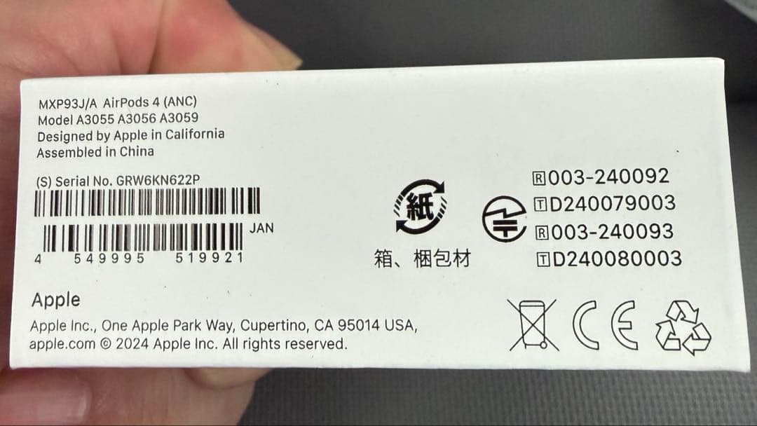 【新品未開封】AirPods 4 本体 アクティブノイズキャンセリング