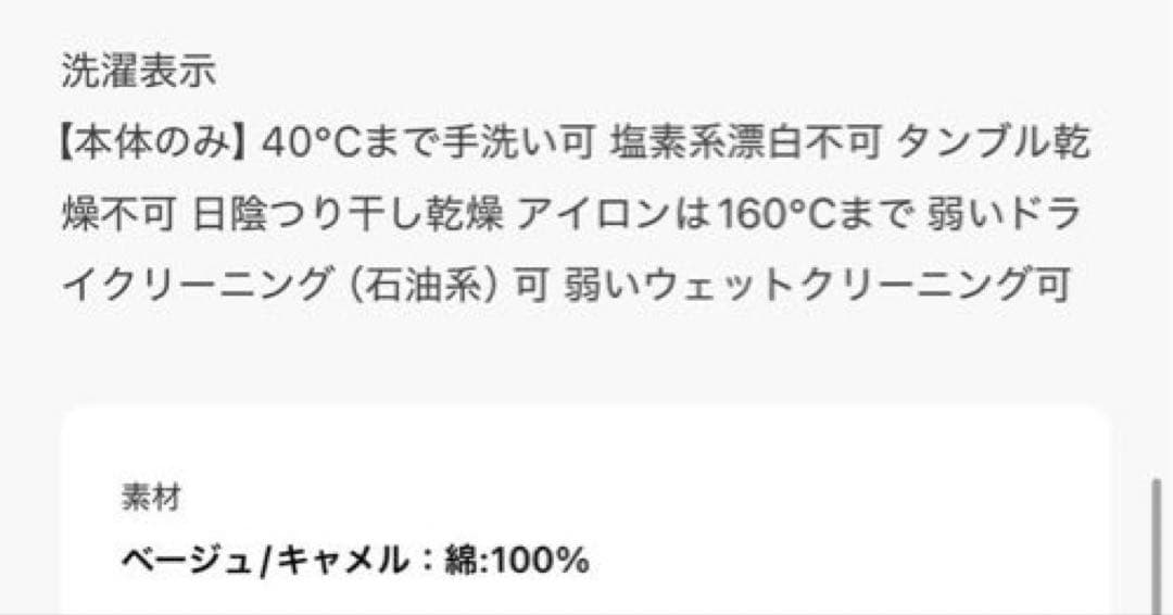 UNFILO ロングトレンチコート